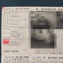 주정차단속-120 이미지