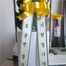 하나법률경매공인중개사사무소 | 안락한 충주원룸 찾기, 또와공인중개사사무소에서 찾아보세요