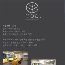 수진역 2번출구 이미지