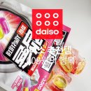 행복세탁 | 다이소 추천템 3,000원의 행복 다이소 쓰리챔버 캡슐 세탁 세제 솔직 후기