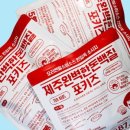 제주돈한돈
