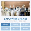 남악사우나 이미지