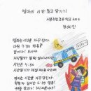 녹천초등학교 이미지