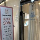 꼼꼼에스테틱.