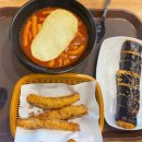 신전떡볶이태장점