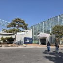 영양 분재 야생화 테마파크