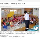 청파어린이집 이미지