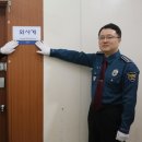 일산경찰서 이미지