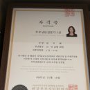 가족심리상담지도사 | 세종시심리상담 세종시부부상담 세종부부상담 우니나비 아동가족심리상담센터 솔직 후기