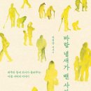 봉개영웅의원 이미지