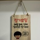 찌개마을 | 중랑구 가성비 맛집 추천 | 신강남찌개마을 솔직 후기