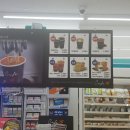 GS25진주윙스타워점 네이버블로그