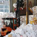 용인시 재활용센터 이미지