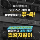 굿모닝미항외과의원 이미지