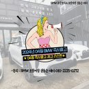 동성모터스서비스센터주