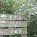 달곡(버스정류장) 네이버블로그