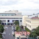 청정환경영농조합법인 일간제주