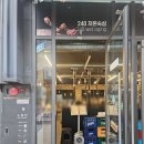 씨유 은계호반써밋점 | 은계 양도둑 둘이서 양꼬치 3인분 사이드 2개 내돈내산 후기, 웨이팅 납득 완