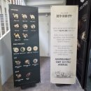 삼계로40