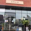 포레스트 호수공원점 이미지