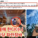 커피쌈