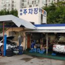 삼성카센터 이미지