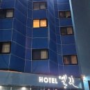 신제주호텔, 복지센터에서 운영하는 엘린호텔