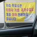 청계로주유소 이미지