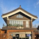 노추산길목식당펜션 | 경주 보문단지 맛집 맷돌순두부 주차장 아침식사 내돈내산