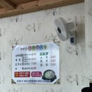 가마골소머리곰탕 이미지