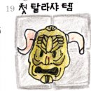 부평대로64번길 이미지