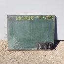 한일가축병원 이미지