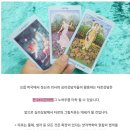 마음의 위로 타로카드 배우기 이미지