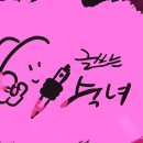 임가네보리밥잔치국수 이미지