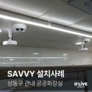 살곶이 궁터장 이미지