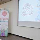 신생아 꼭지모자 만들기👒대구북구보건소 출산준비교실 2주차