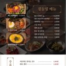 태백생고기 이미지