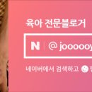 원두막치킨