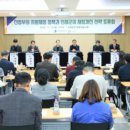 인제군청 대회의실 이미지