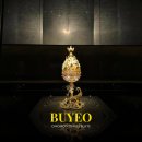 동광종합물산(주) | 부여 실내 가볼만한곳 국립부여박물관 금동대향로 전시 입장료 주차장 당일치기 뚜벅이 여행