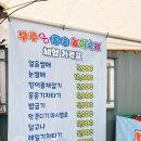 무주초리넝쿨마을협동조합 | 무주 아이와 초리꽁꽁놀이축제 추억의놀이