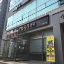 칠곡킴스연합의원 | 대구광역시 북구 태전1동 정형외과 전문병원 추천 5곳 어깨 | 손가락 | 목 | 관절 | 무릎
