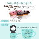 제이커피 이미지