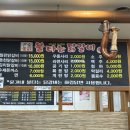 윤가네불타는닭갈비 이미지