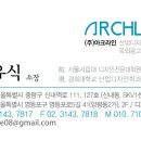 SKV1공인중개사사무소 이미지