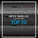 나라게임 이미지