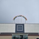 포도뮤지엄 이미지