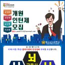 한국직업능력개발센터