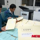 구선