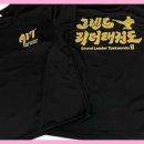 그렌드 리더 태권도장 이미지